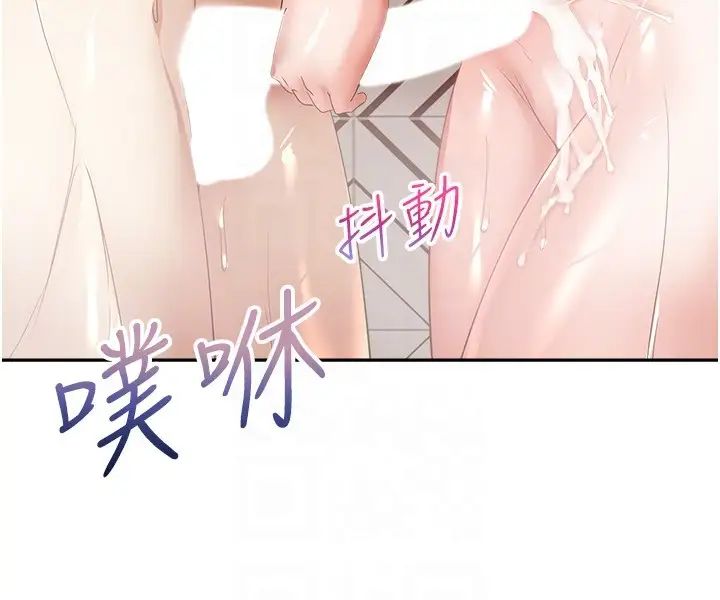 慾望成真App，第55章-允浩哥…這邊也要，第 24 页