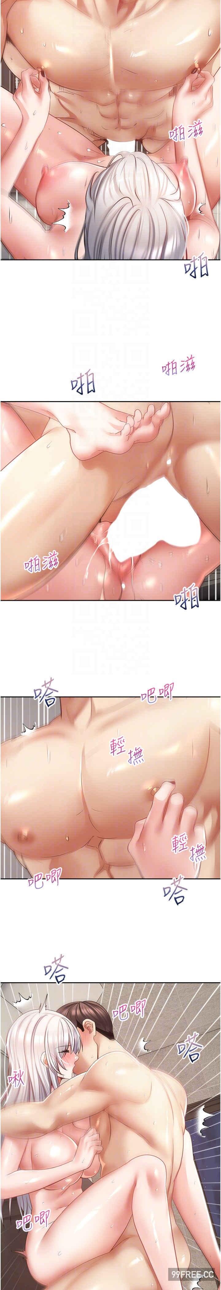 慾望成真App，第56話-無數次的激戰，第 22 页