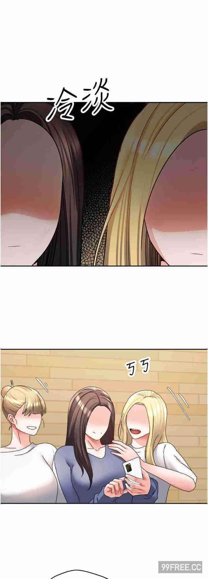 慾望成真App，第58話-吃掉初戀大作戰，第 8 页