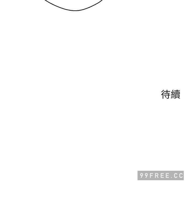 慾望成真App，第61話-兩個正妹一起舔好爽，第 21 页