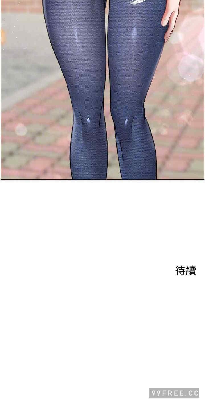 慾望成真App，第63話-用無限精力做一整晚，第 22 页