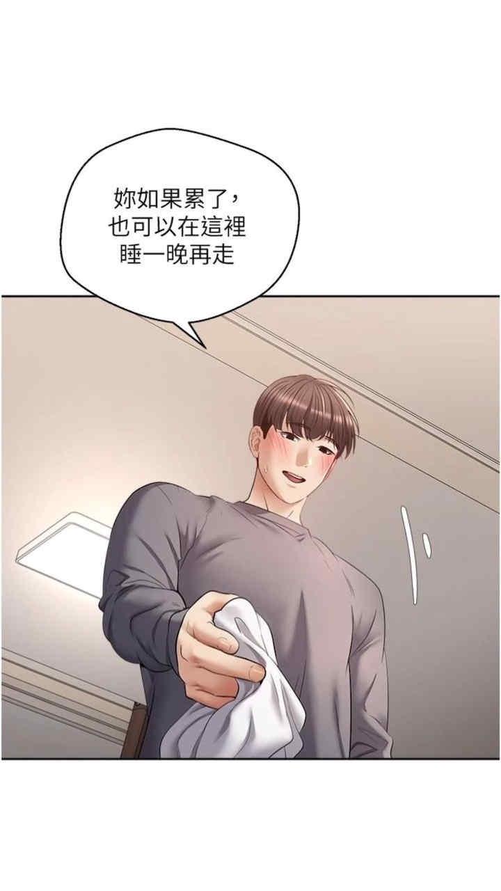 慾望成真App，第66話-女偶像成功的代價，第 40 页
