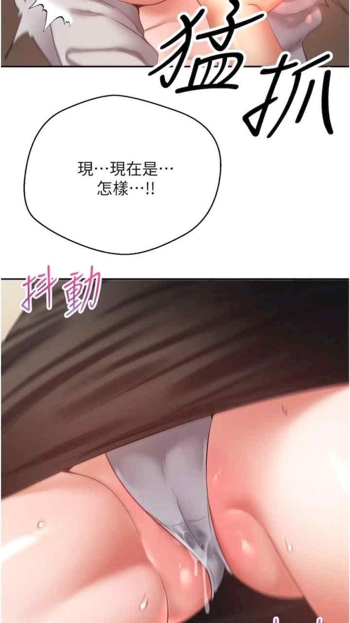 慾望成真App，第66話-女偶像成功的代價，第 12 页
