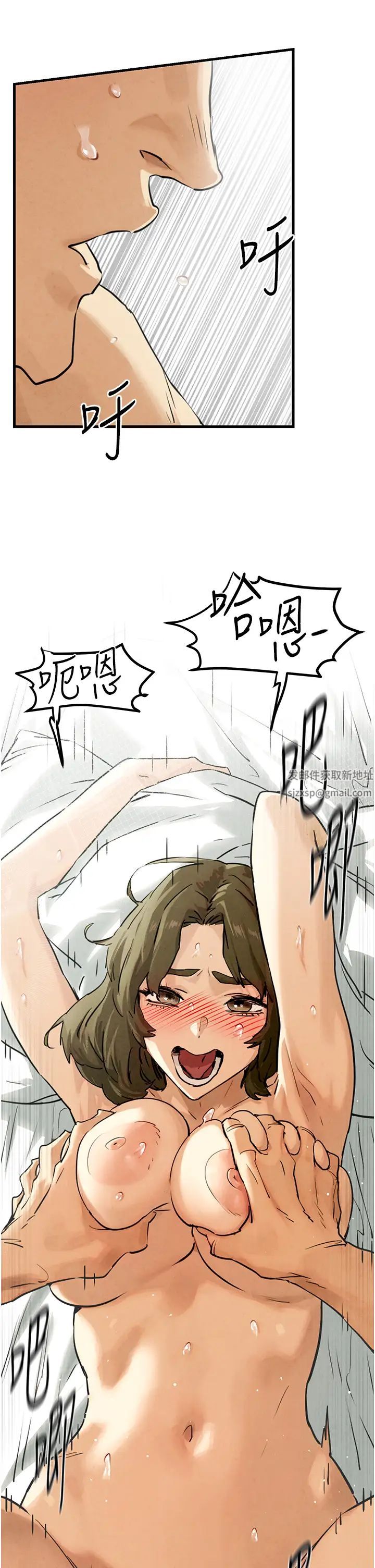 慾海交鋒，第3章-讓人妻變蕩婦的巨鵰，第 13 页