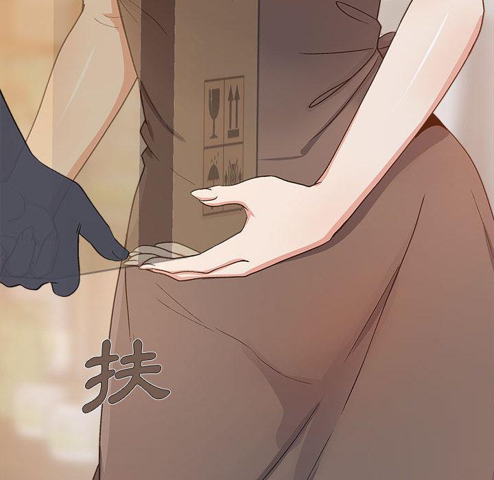 戀愛信仰，第 1 話，第 40 页