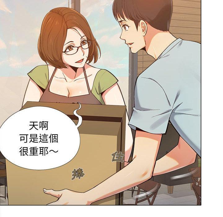 戀愛信仰，第 1 話，第 28 页