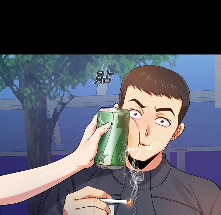 戀愛信仰，第 1 話，第 64 页