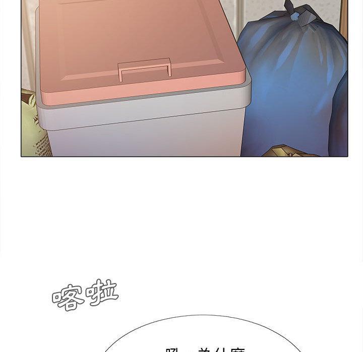 戀愛信仰，第 2 話，第 34 页
