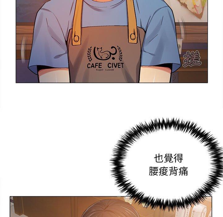 戀愛信仰，第 3 話，第 40 页