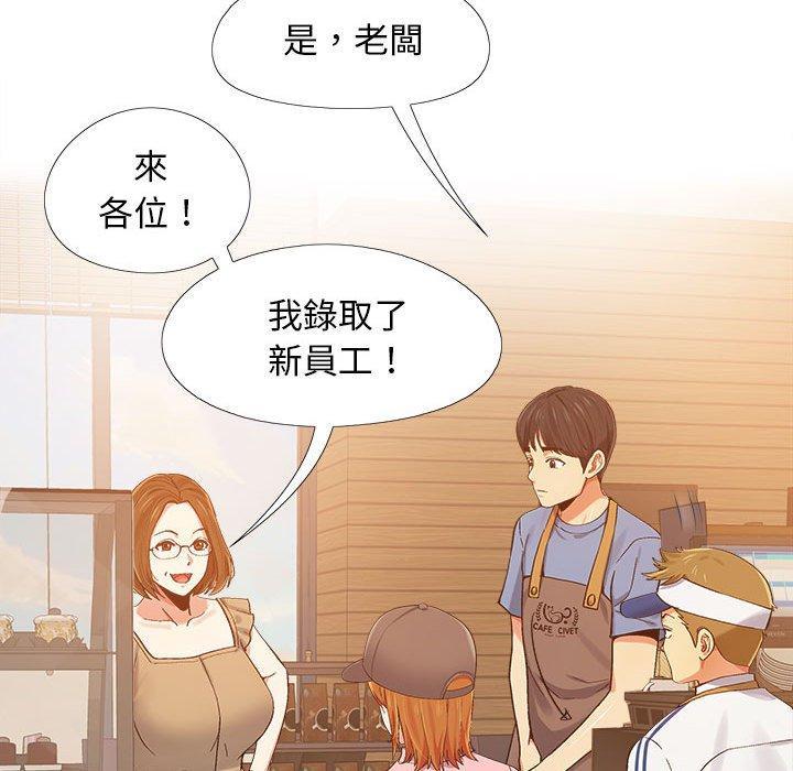 戀愛信仰，第 3 話，第 69 页