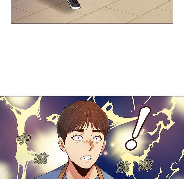 戀愛信仰，第 3 話，第 52 页
