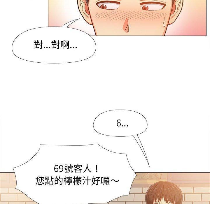 戀愛信仰，第 4 話，第 106 页