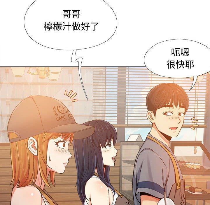 戀愛信仰，第 4 話，第 103 页