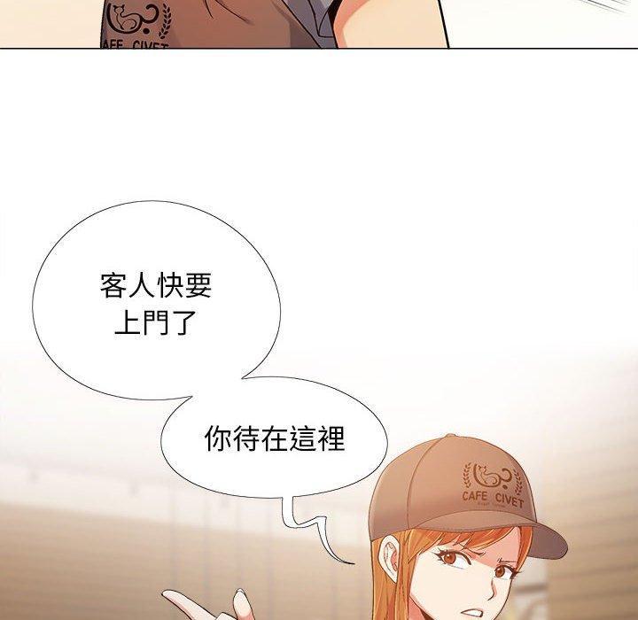 戀愛信仰，第 4 話，第 64 页