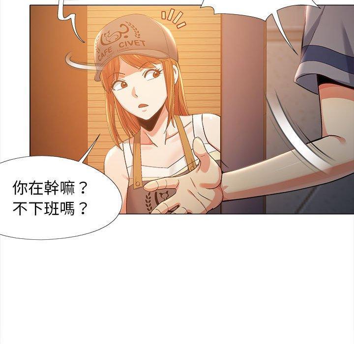戀愛信仰，第 5 話，第 65 页