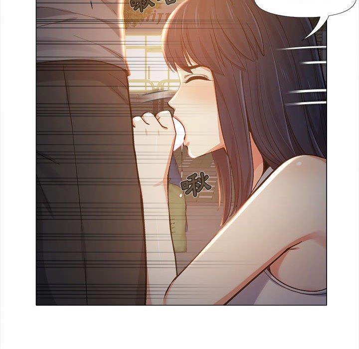 戀愛信仰，第 5 話，第 52 页