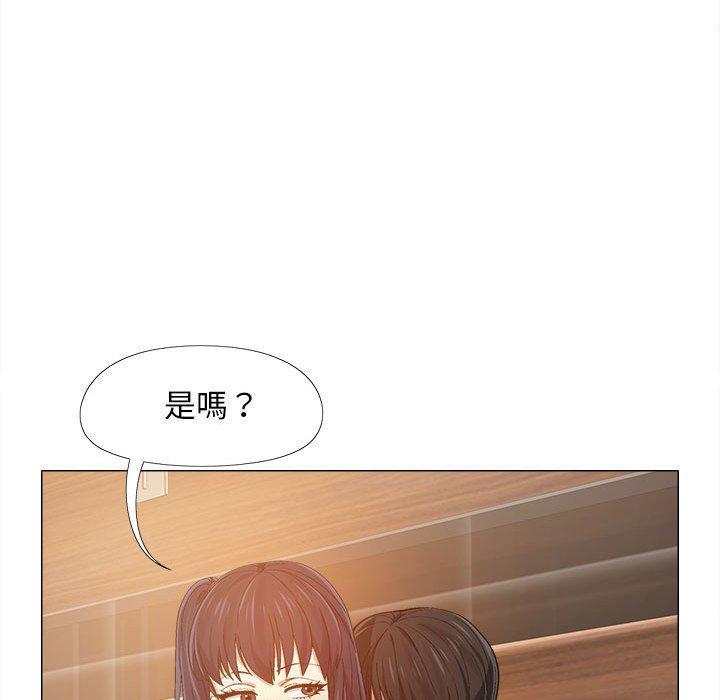 戀愛信仰，第 6 話，第 44 页