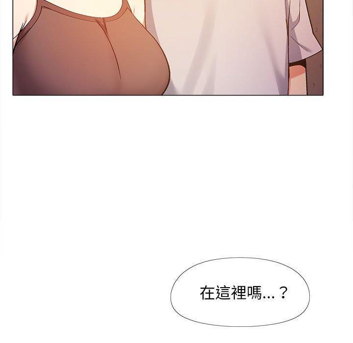 戀愛信仰，第 6 話，第 22 页