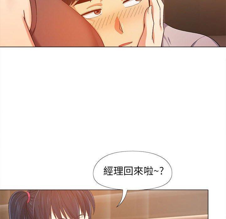 戀愛信仰，第 6 話，第 64 页