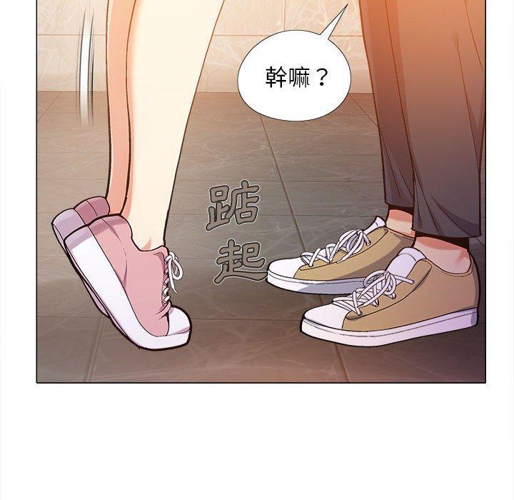 戀愛信仰，第 7 話，第 44 页