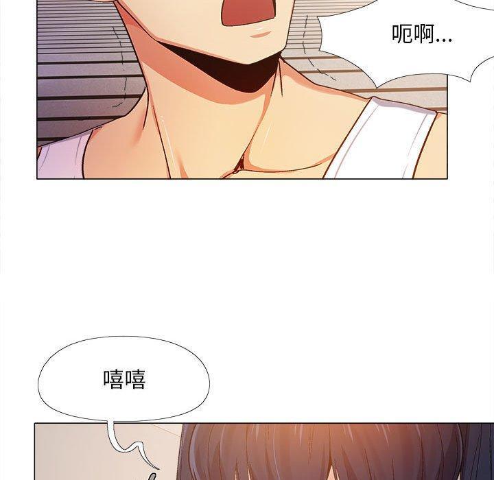 戀愛信仰，第 7 話，第 103 页