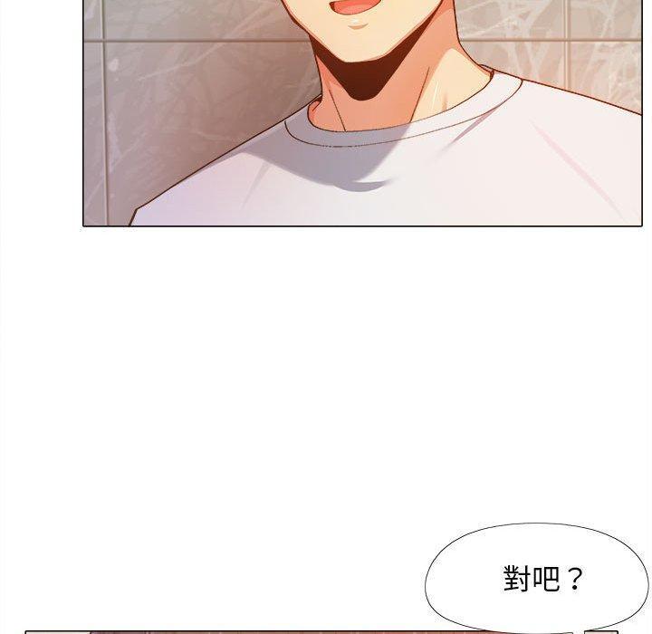 戀愛信仰，第 7 話，第 40 页