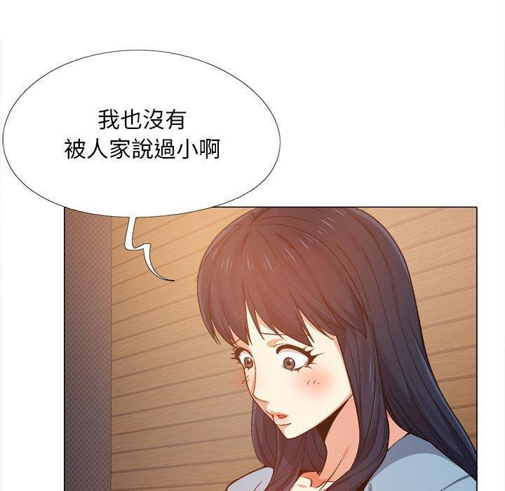 戀愛信仰，第 7 話，第 28 页