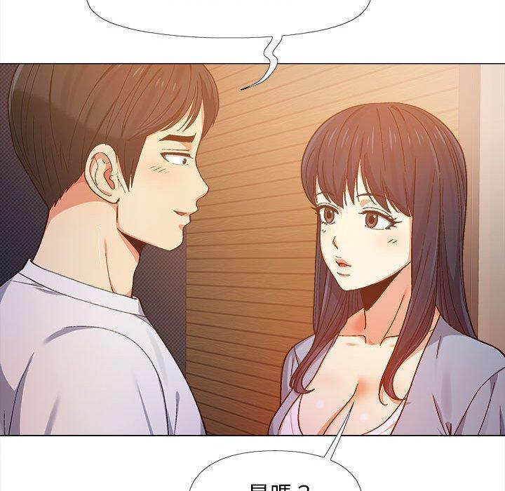 戀愛信仰，第 7 話，第 15 页