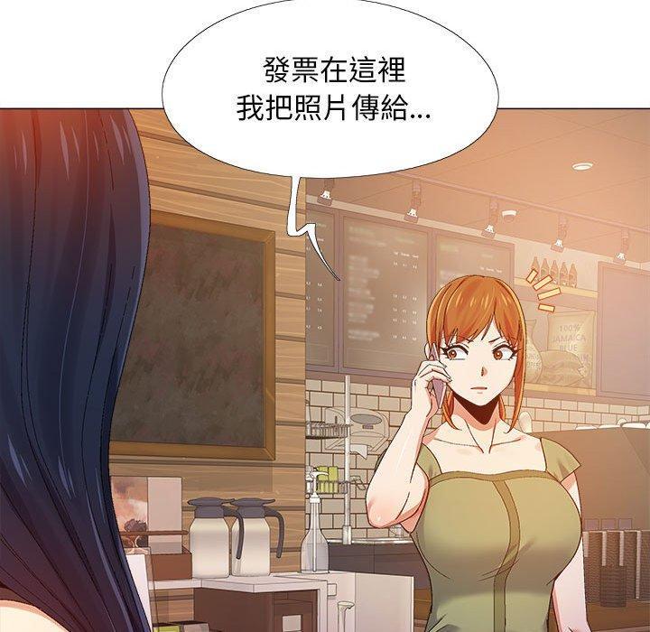 戀愛信仰，第 9 話，第 40 页
