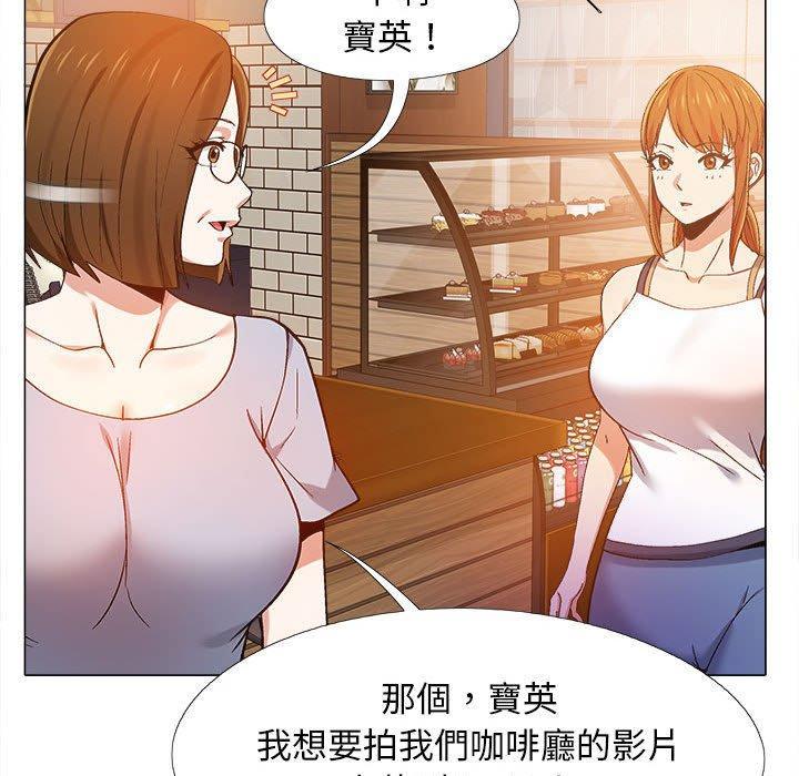 戀愛信仰，第 9 話，第 84 页