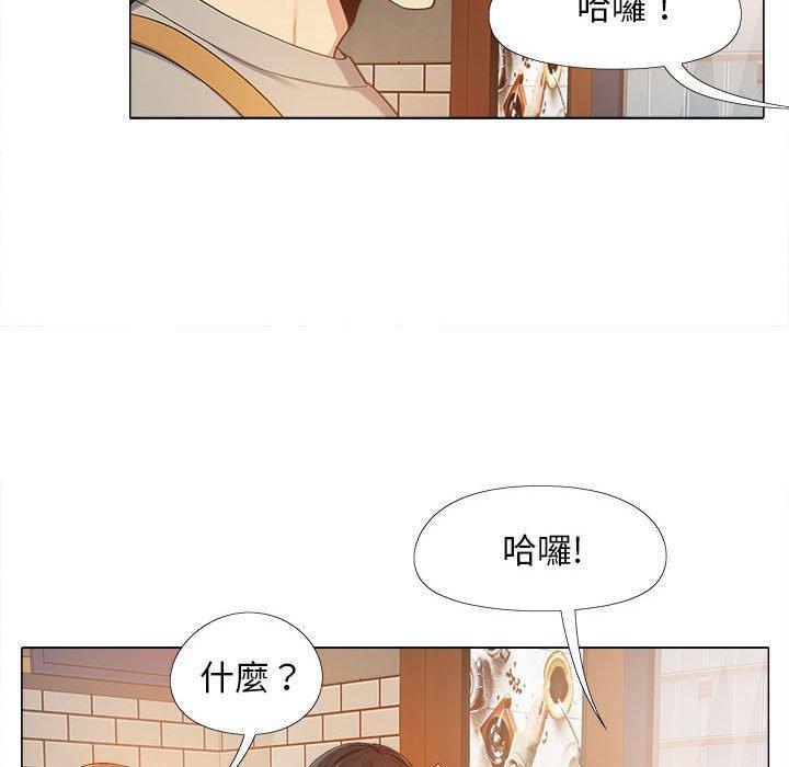戀愛信仰，第 9 話，第 95 页