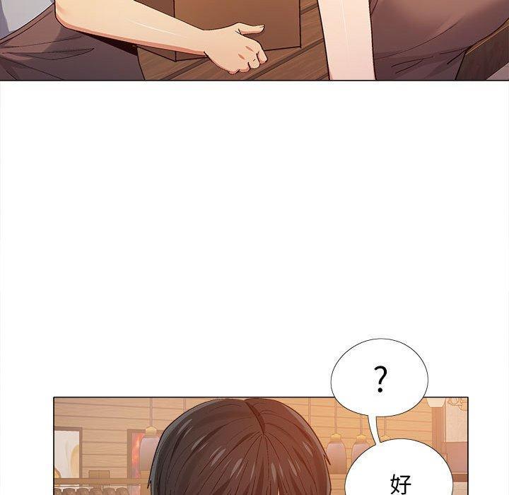 戀愛信仰，第 9 話，第 21 页