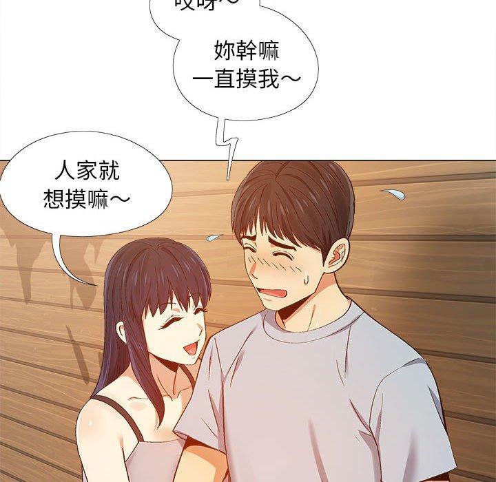 戀愛信仰，第 9 話，第 28 页