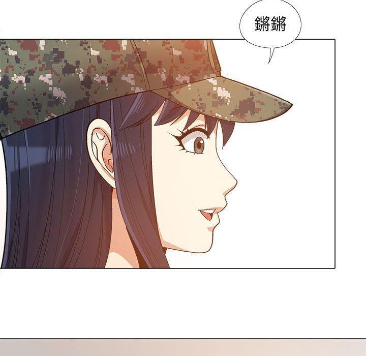 戀愛信仰，第 10 話，第 106 页