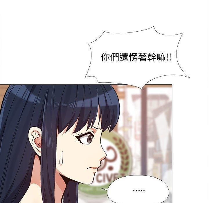 戀愛信仰，第 10 話，第 11 页