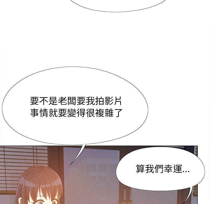 戀愛信仰，第 10 話，第 49 页