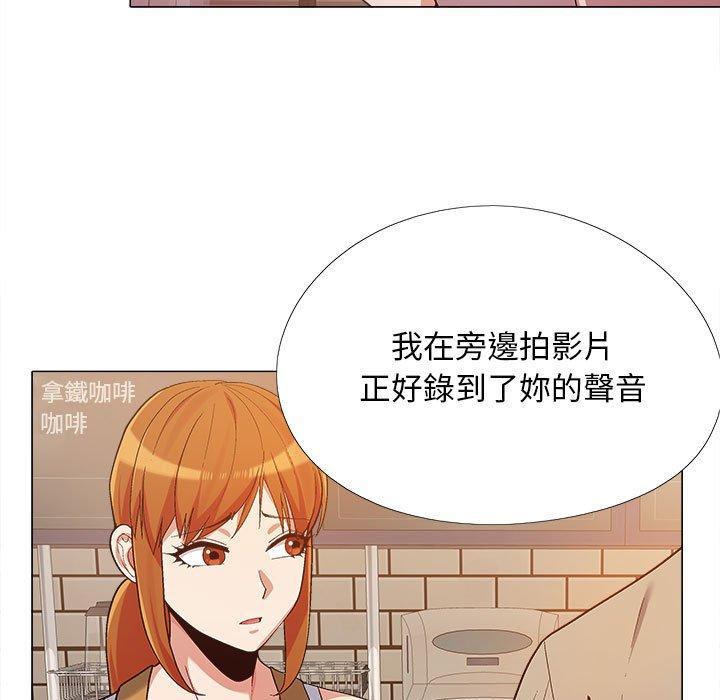 戀愛信仰，第 10 話，第 21 页