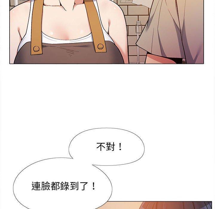 戀愛信仰，第 10 話，第 22 页
