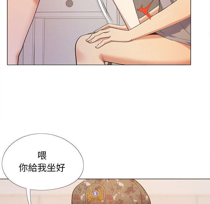 戀愛信仰，第 11 話，第 34 页