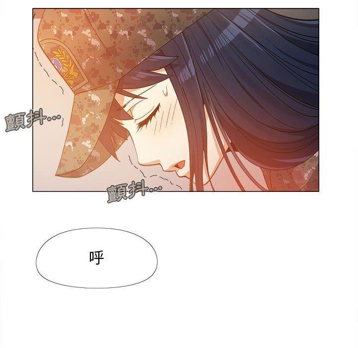 戀愛信仰，第 11 話，第 106 页