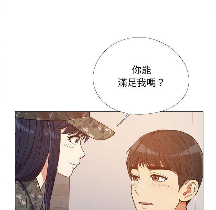 戀愛信仰，第 11 話，第 40 页