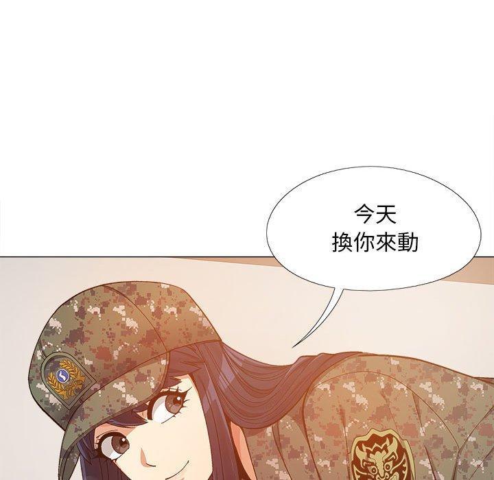 戀愛信仰，第 11 話，第 64 页
