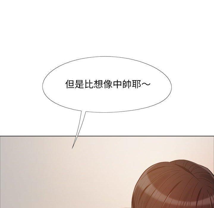戀愛信仰，第 12 話，第 84 页