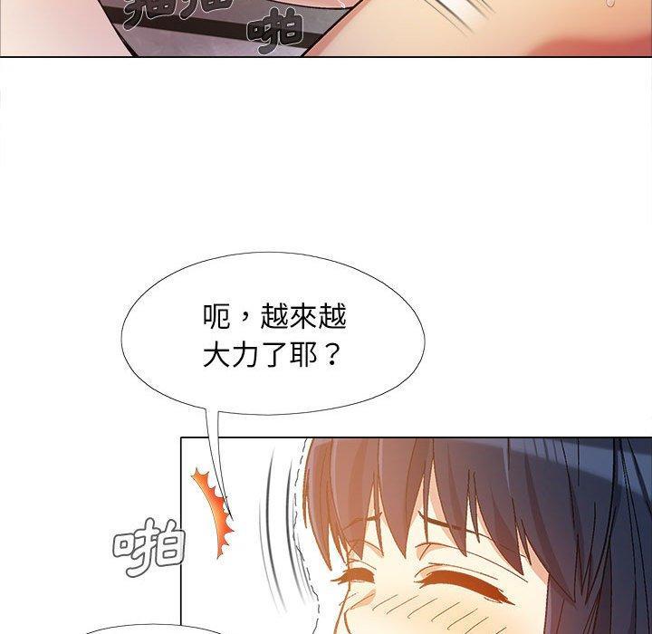 戀愛信仰，第 12 話，第 60 页