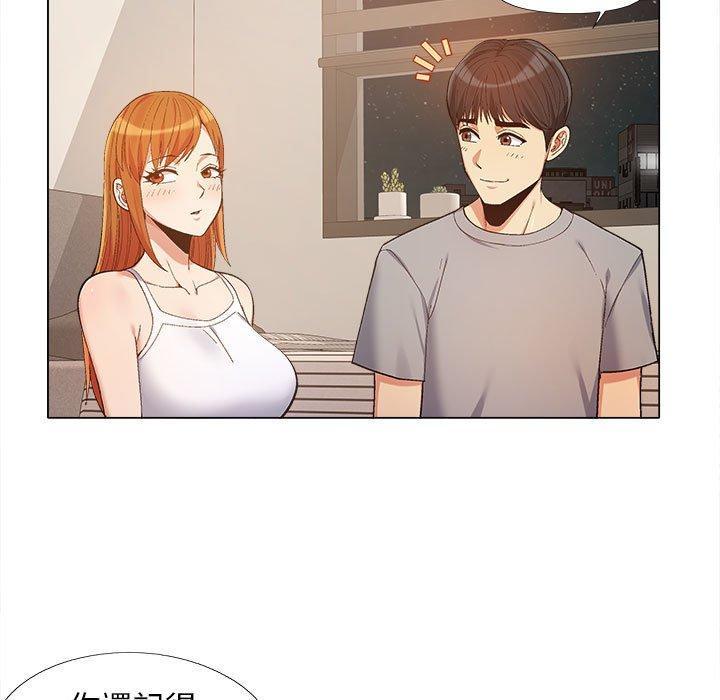 戀愛信仰，第 13 話，第 40 页