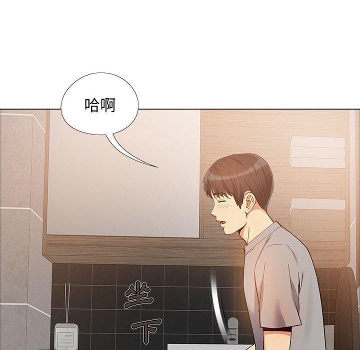 戀愛信仰，第 13 話，第 95 页