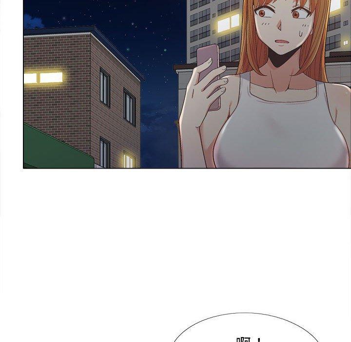 戀愛信仰，第 13 話，第 8 页