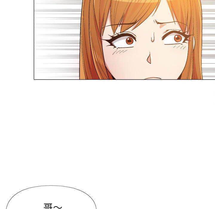 戀愛信仰，第 14 話，第 11 页