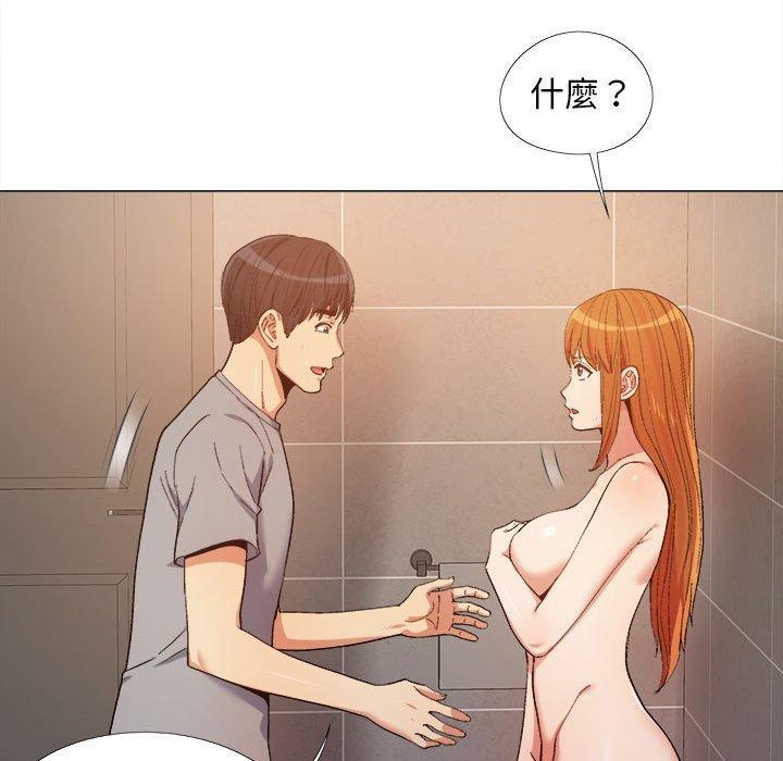 戀愛信仰，第 14 話，第 22 页