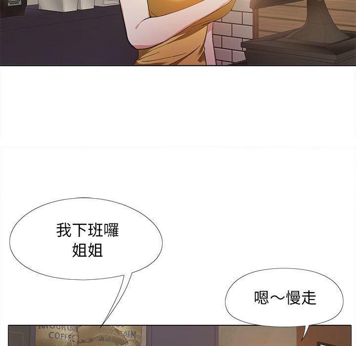 戀愛信仰，第 15 話，第 69 页
